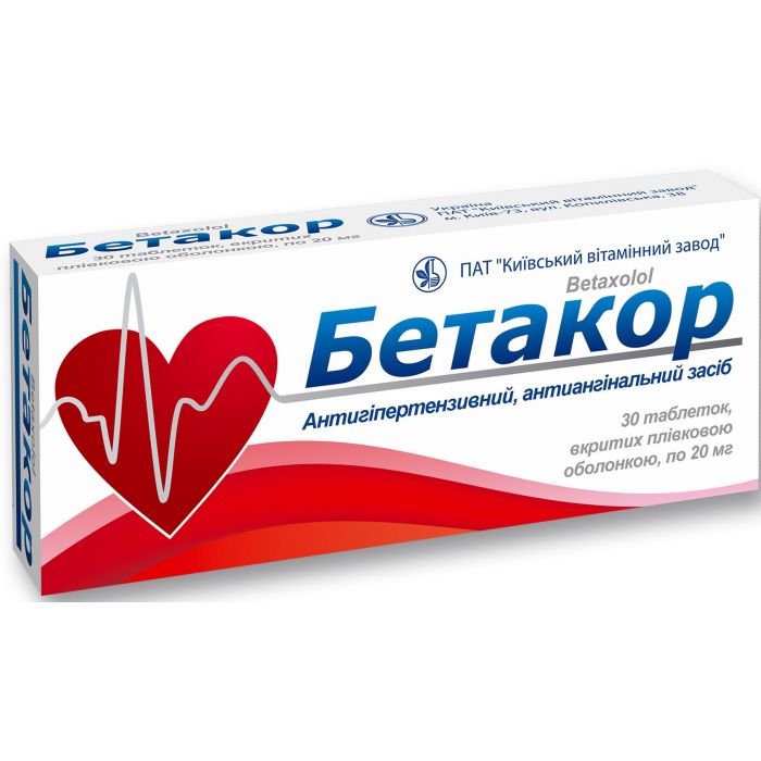 Бетакор 20 мг таблетки №30 купити