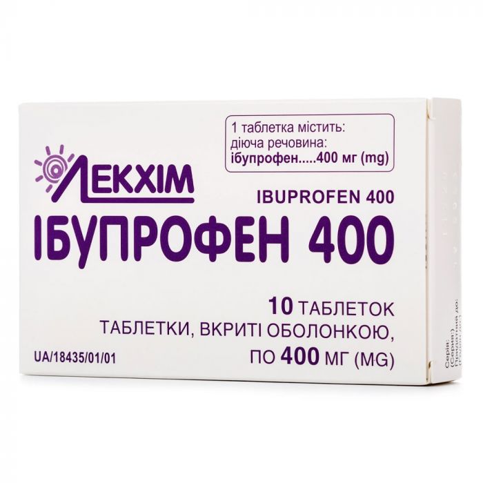 Ібупрофен 400 мг таблетки №10 ADD