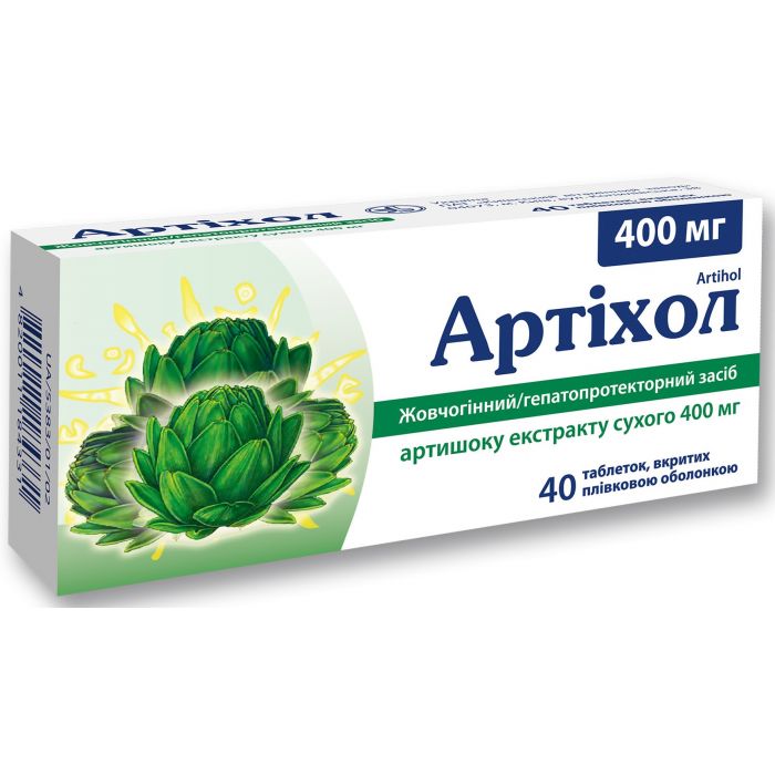 Артихол 400 мг таблетки №40 в аптеке
