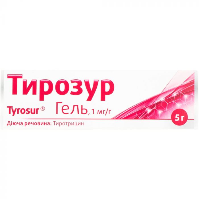 Тирозур 1 мг/г гель 5 г ціна