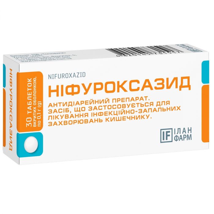 Нифуроксазид 0,1 г таблетки №30 в Украине