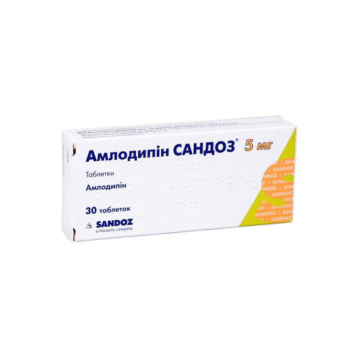 Амлодипин Сандоз 5 мг таблетки №30  заказать