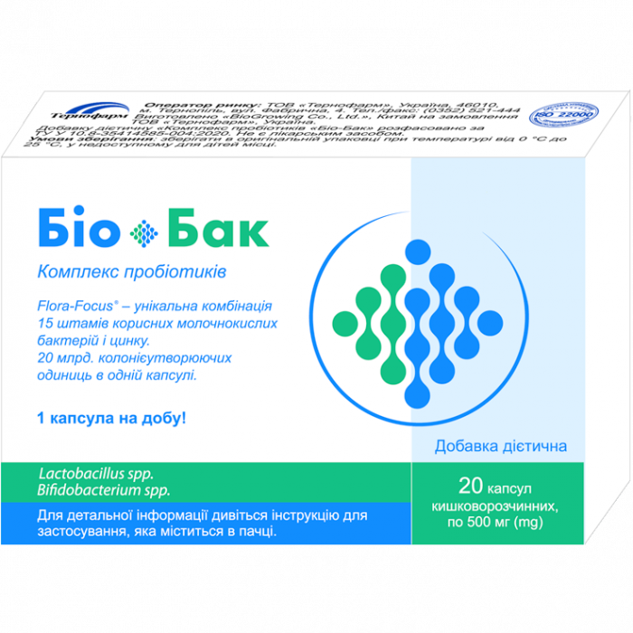 Біо-Бак 500 мг капсули №20 в Україні