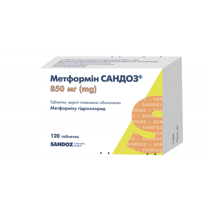 Метформин Сандоз 850 мг таблетки №120* купить
