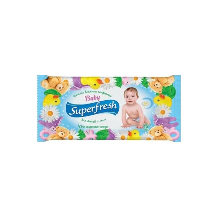 Серветки вологі SuperFresh для дітей та мам №15 купити