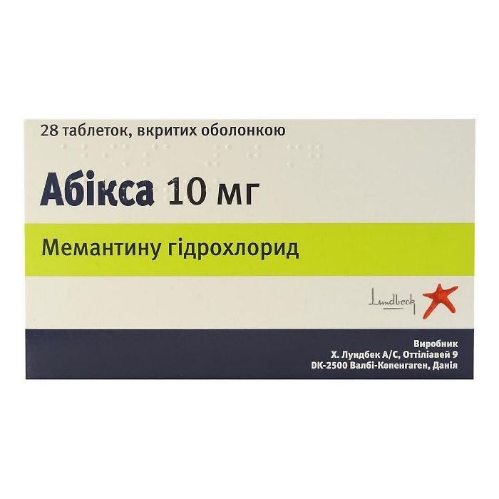 Абікса 10 мг таблетки №28  фото