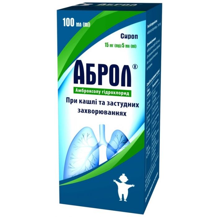 Аброл 15 мг/5 мл сироп 100 мл  ADD