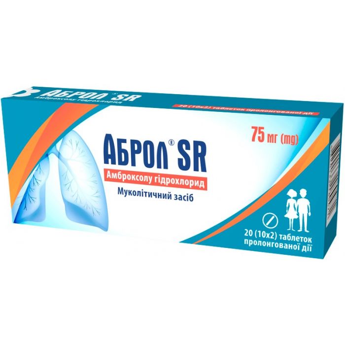 Аброл SR 75 мг таблетки №20  ADD
