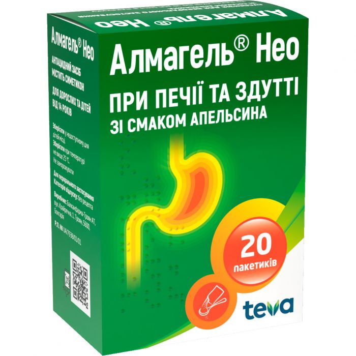 Алмагель Нео 10 мл суспензия пакет №20  в интернет-аптеке