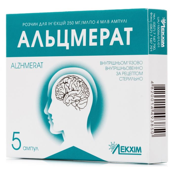 Альцмерат 250 мг/мл раствор 4 мл №5 цена