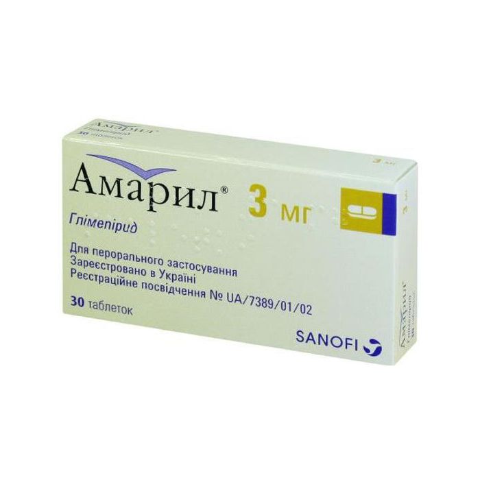 Амарил 3 мг таблетки №30  ціна