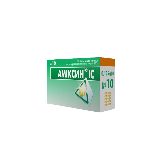Аміксин ІС 0,125 г таблетки №10 ADD
