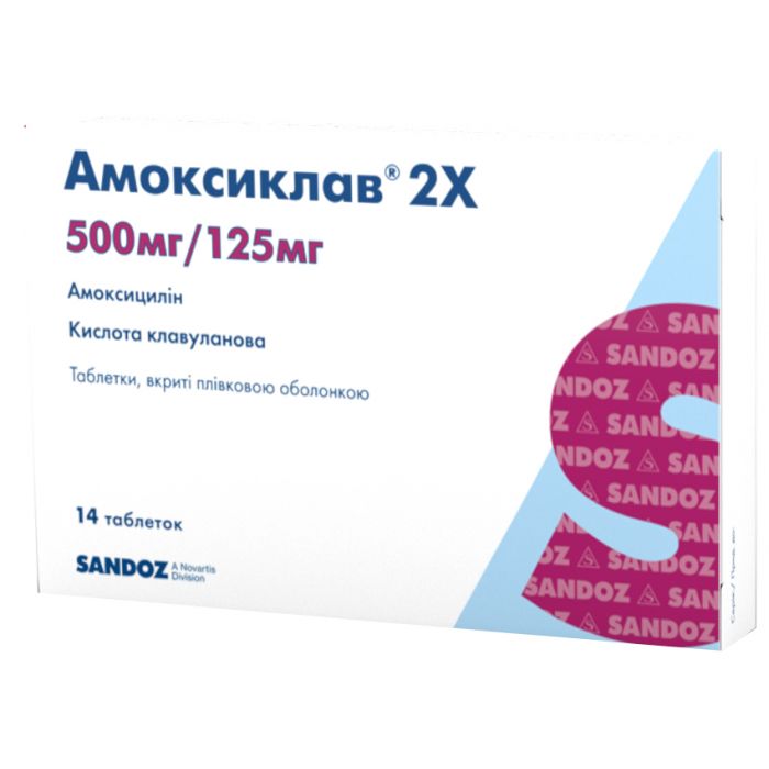 Амоксиклав 2Х 625 мг таблетки №14  в інтернет-аптеці