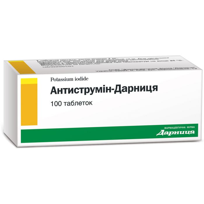 Антиструмин 1 мг таблетки №100 ADD