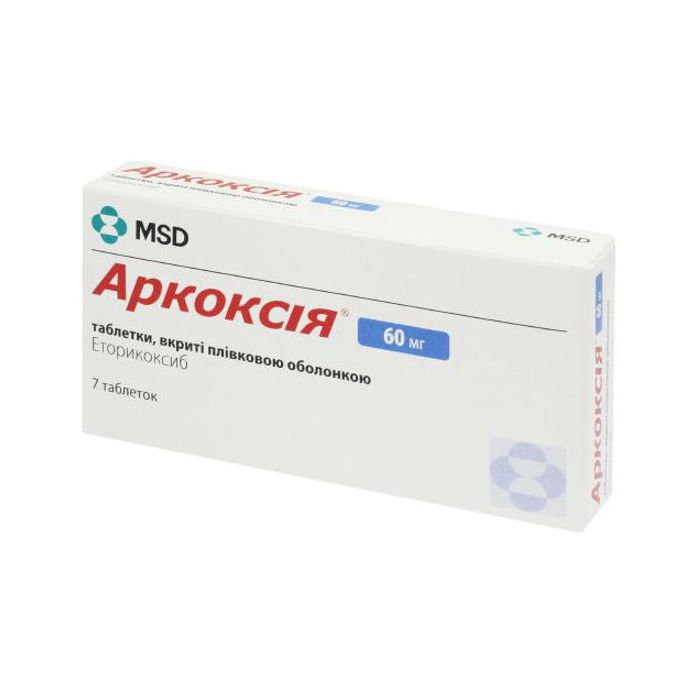 Аркоксия 60 мг таблетки №7 в интернет-аптеке