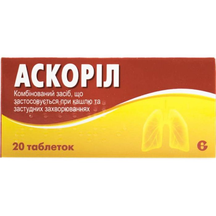 Аскорил таблетки №20 в Украине