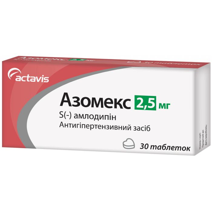 Азомекс 2,5 мг таблетки №30* ADD