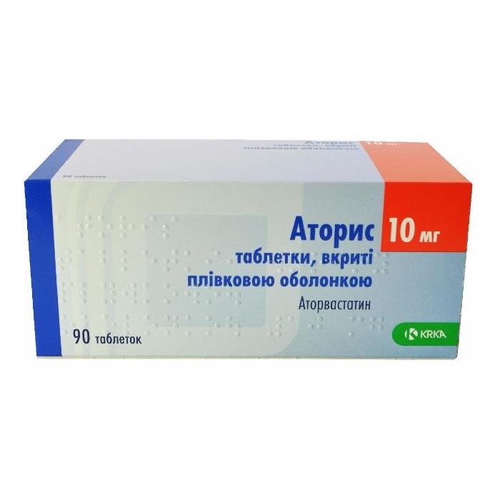 Аторис 10 мг таблетки №90  в аптеці