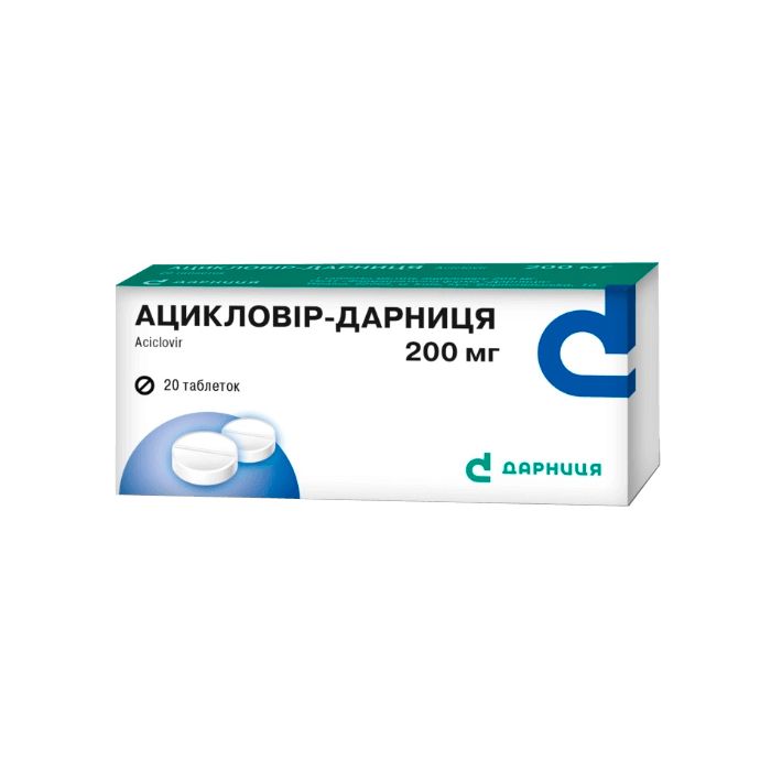 Ацикловир-Дарница 200 мг таблетки №20 недорого