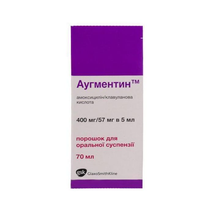Аугментин 400 мг/57 мг порошок для оральної суспензии флакон 5 мл №1 ціна