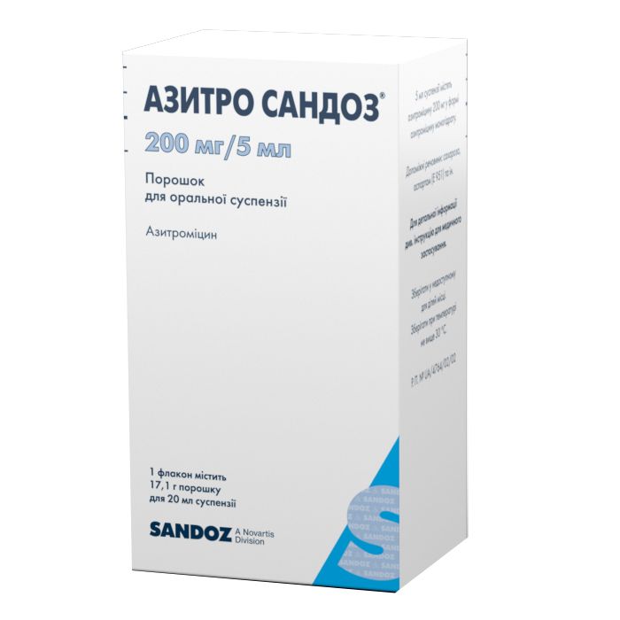 Азитро Сандоз 200 мг/5 мл порошок для суспензії флакон 20 мл №1 ціна