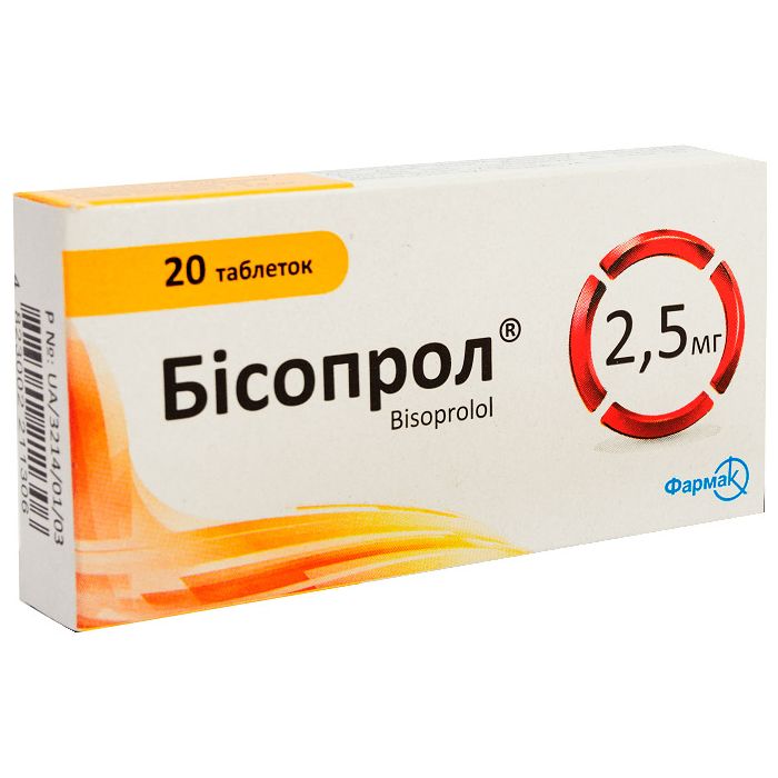 Бисопрол 2,5 мг таблетки №20 заказать