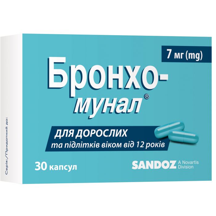 Бронхо-мунал 7 мг капсули №30 недорого