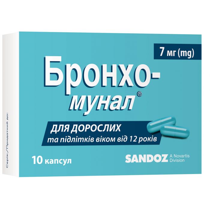 Бронхо-мунал 7 мг капсулы №10 в аптеке