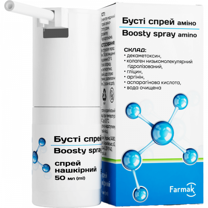 Бусті аміно спрей 50 мл в Україні