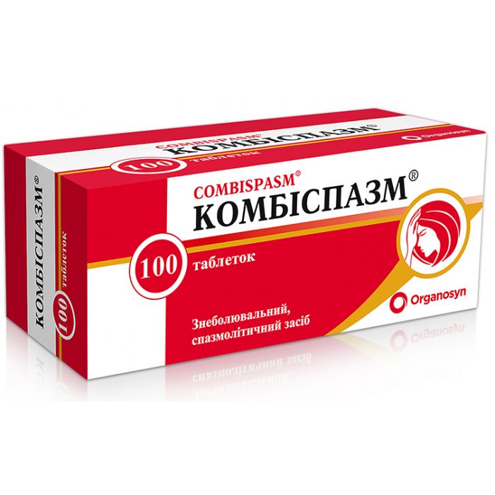 Комбіспазм таблетки №100  в Україні