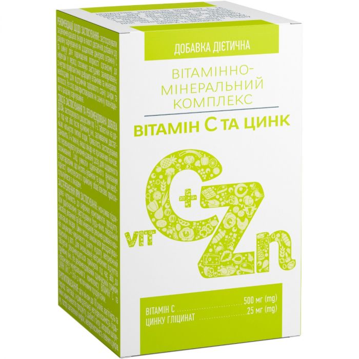 Витамин С+Zn таблетки №30 заказать