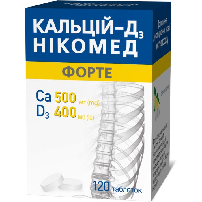 Кальцій-Д3 Нікомед форте з лимонним смаком таблетки жувальні №120  в аптеці