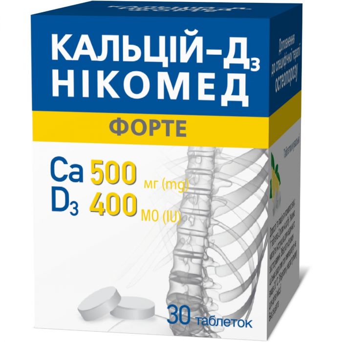 Кальцій-Д3 Нікомед форте з лимонним смаком таблетки жувальні №30 фото