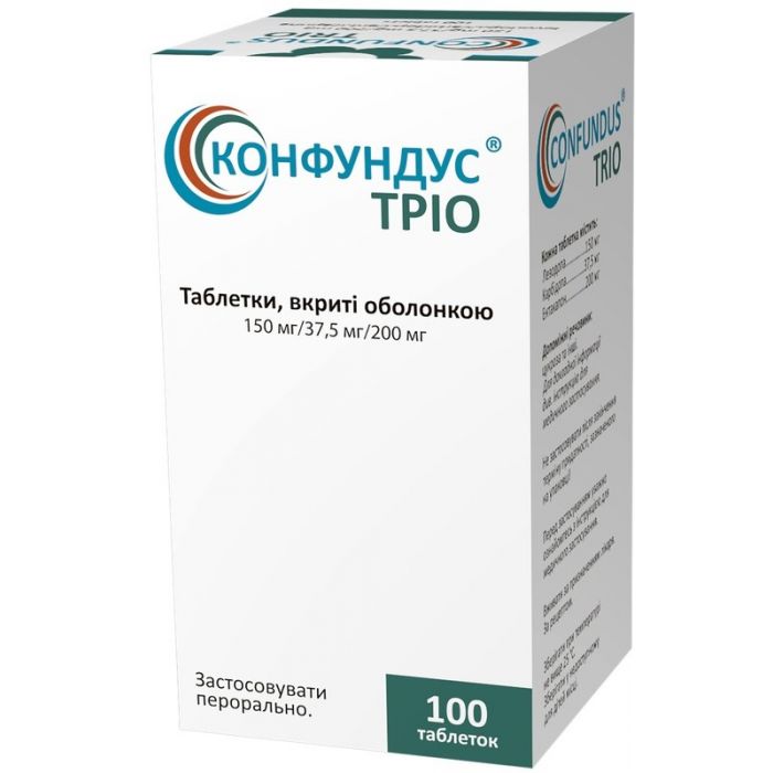 Конфундус Трио 150 мг/37,5 мг/200 мг таблетки №100 в Украине