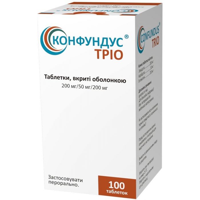 Конфундус Тріо 200 мг/50 мг/200 мг таблетки №100 в Україні
