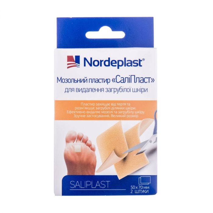 Пластырь мозольный Nordeplast СалиПласт для удаления загрубевшей кожи 50 мм x 70 мм №2 в аптеке