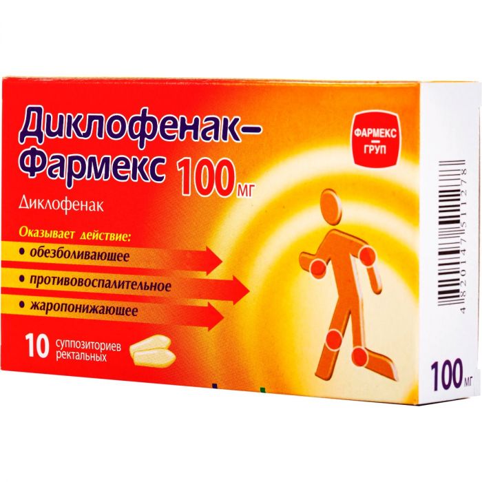 Диклофенак-Фармекс 100 мг суппозиторії №10 недорого