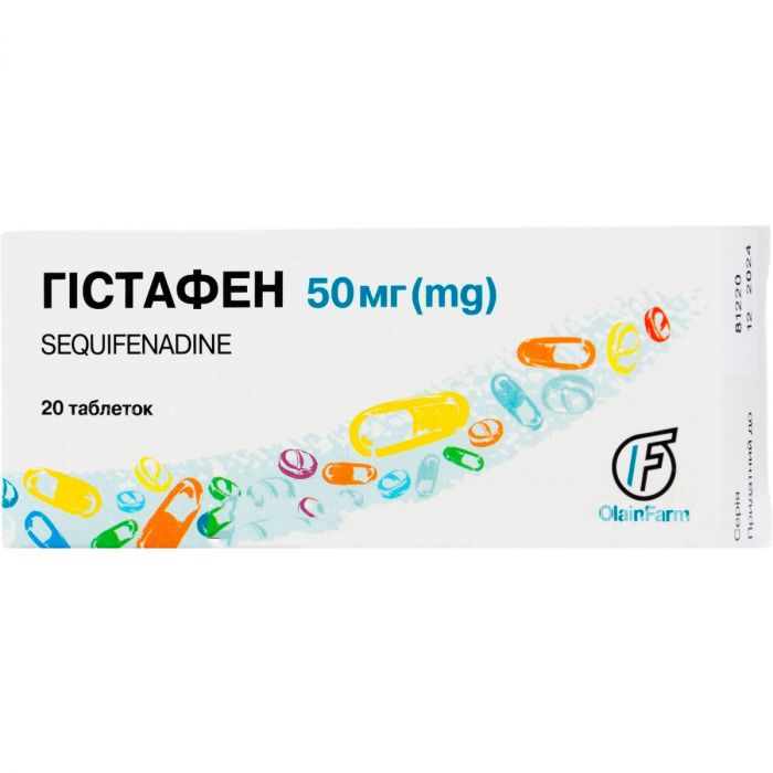 Гістафен 50 мг таблетки №20  в аптеці