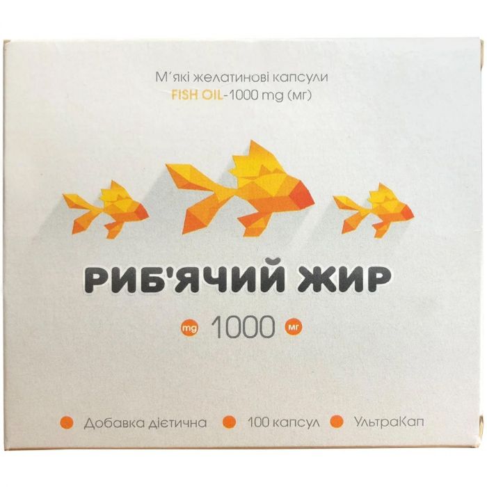 Риб'ячий жир Ультракап 1000 мг капсули №100 замовити