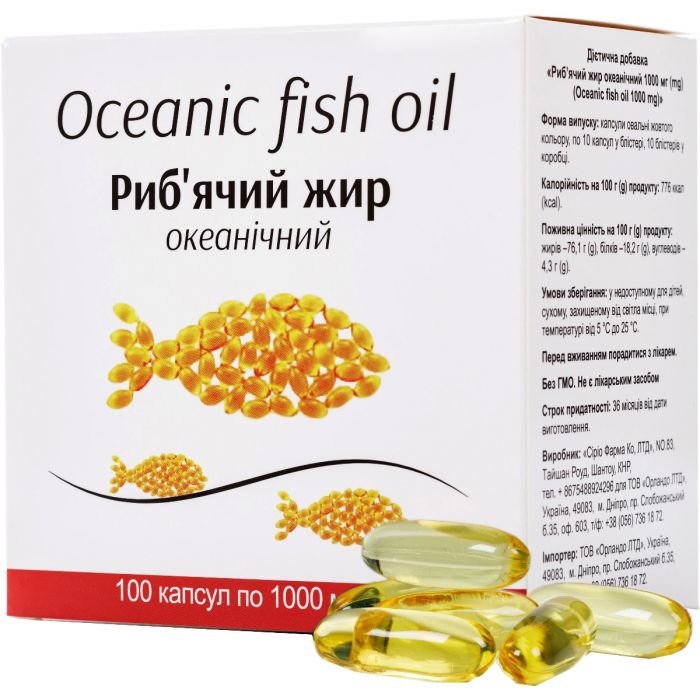 Риб'ячий жир океанічний 1000 мг капсули 100 шт. недорого
