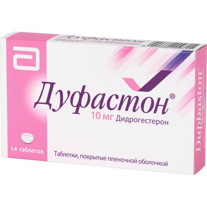 Дуфастон 10 мг таблетки №14 в Украине