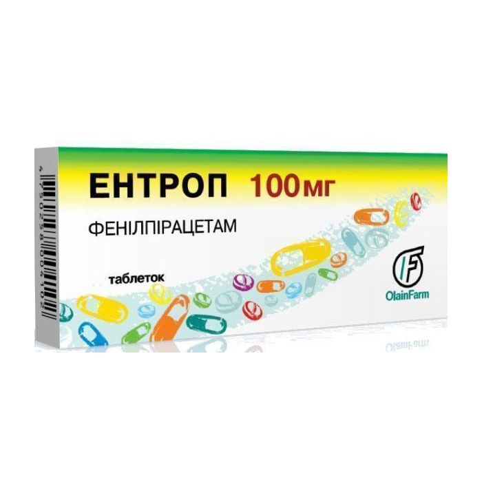 Энтроп 100 мг таблетки №20  цена