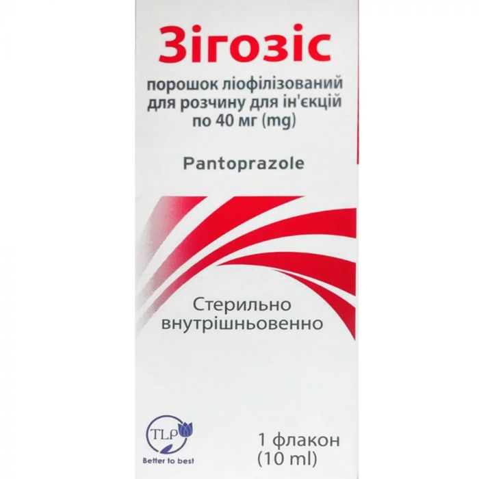 Зигозис 40 мг порошок лиофилизированный для раствора для инъекций №1 в Украине