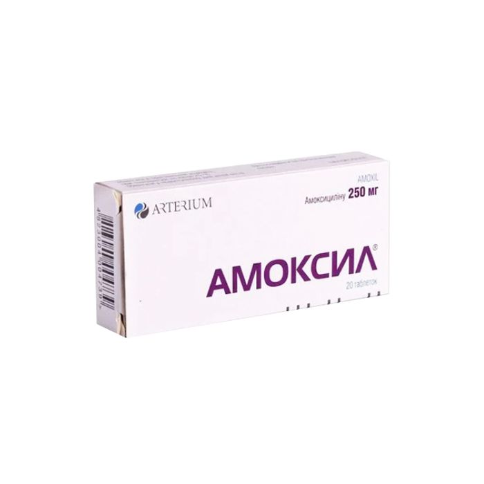 Амоксил 0,25 г таблетки №20  в аптеці