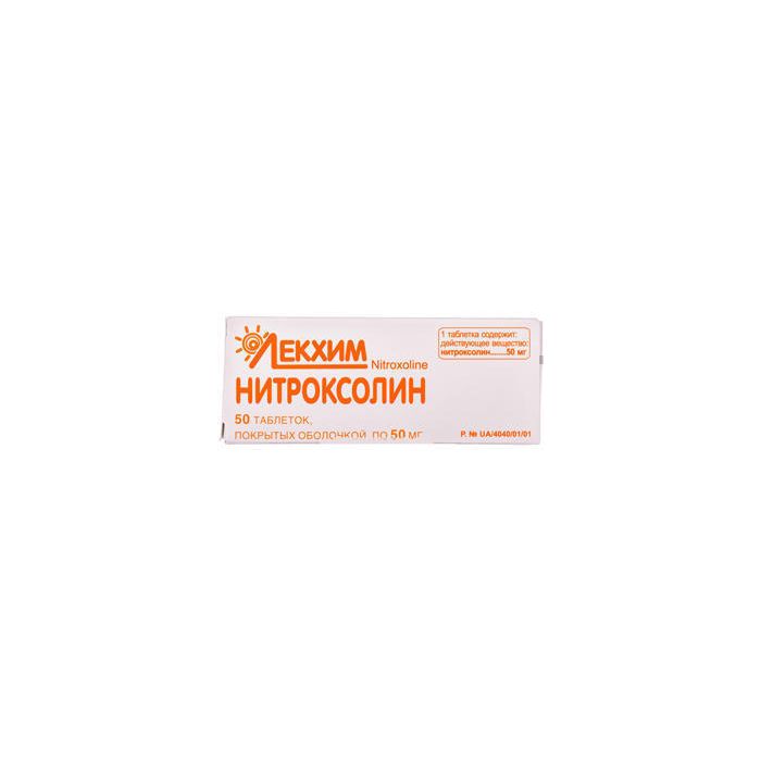 Нитроксолин 0,05 таблетки №50  ADD
