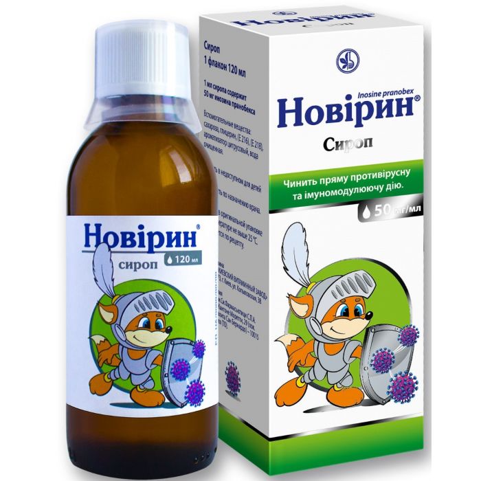 Новирин 50 мг/мл сироп флакон 120 мл ADD