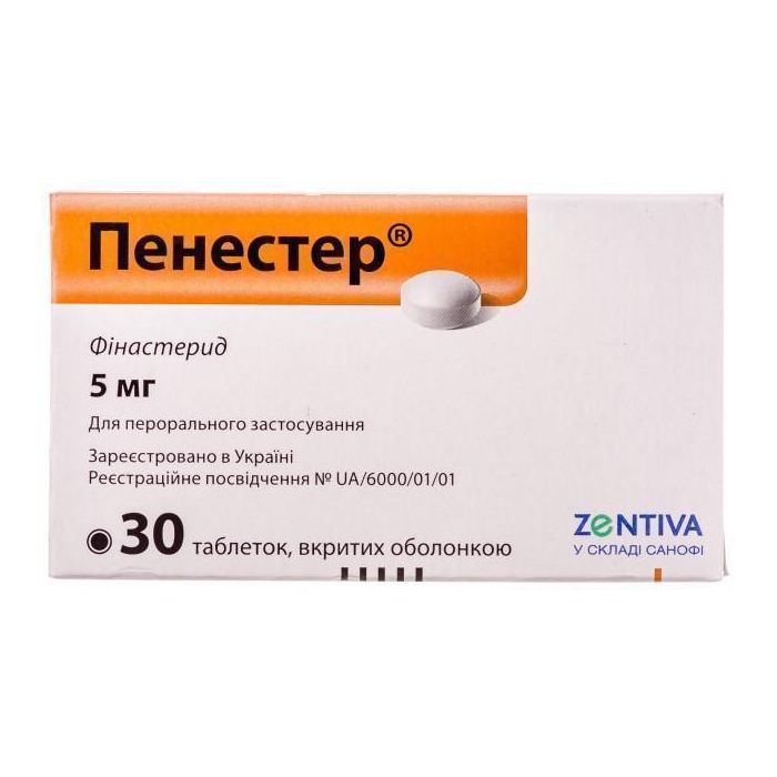 Пенестер 5 мг таблетки №30  в інтернет-аптеці