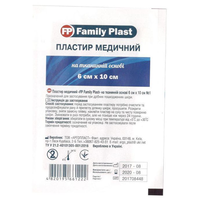 Пластир Family Plast медичний на тканинній основі 6 см*10 см №1 купити