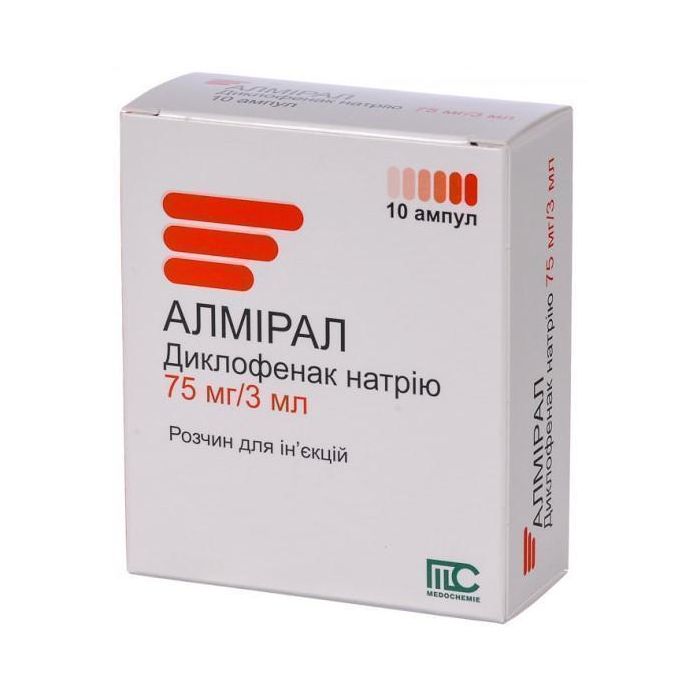 Алмирал 75 мг раствор для инъекций 3 мл ампулы №10 в интернет-аптеке