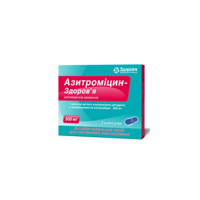 Азитроміцин-Здоров'я 500 мг капсули №3  замовити